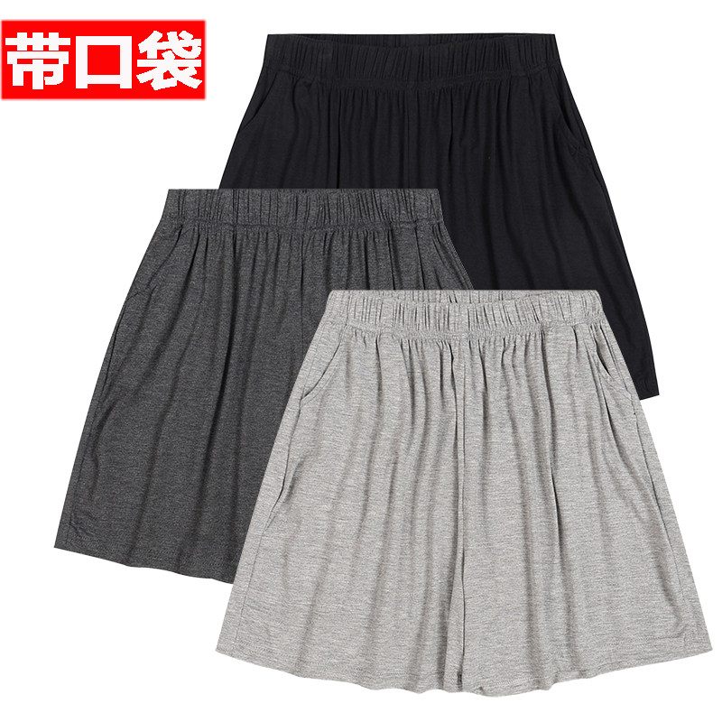 高腰休闲莫代尔短裤宽松家居裤