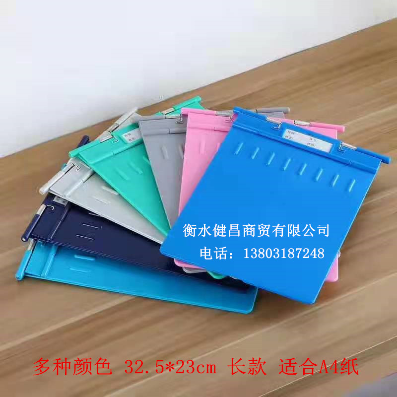 加厚加强病例夹ABS病历夹A4纸塑料平角病历本不锈钢病例夹病历车