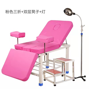 包邮妇科检查床妇产科冲洗床诊察床美容护理私密床不锈钢盆下水管