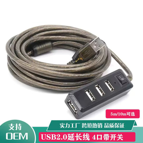 长线一扡四5米10米排插