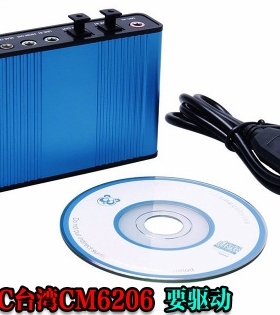 USB光纤5.1声卡可外接无线笔记本电脑光纤声卡5.1声道便携式