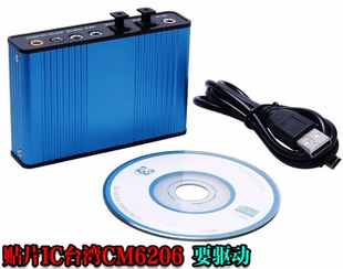 USB光纤5.1声卡可外接无线笔记本电脑光纤声卡5.1声道便携式