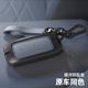 专用壳扣男车内装 e8龙腾版 饰配件用品 适用吉利银河e5钥匙套l7