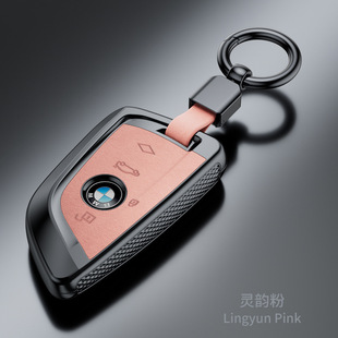适用宝马X1/X2/X3/320li钥匙套5系/3系/7系/525li扣翻毛皮商务壳