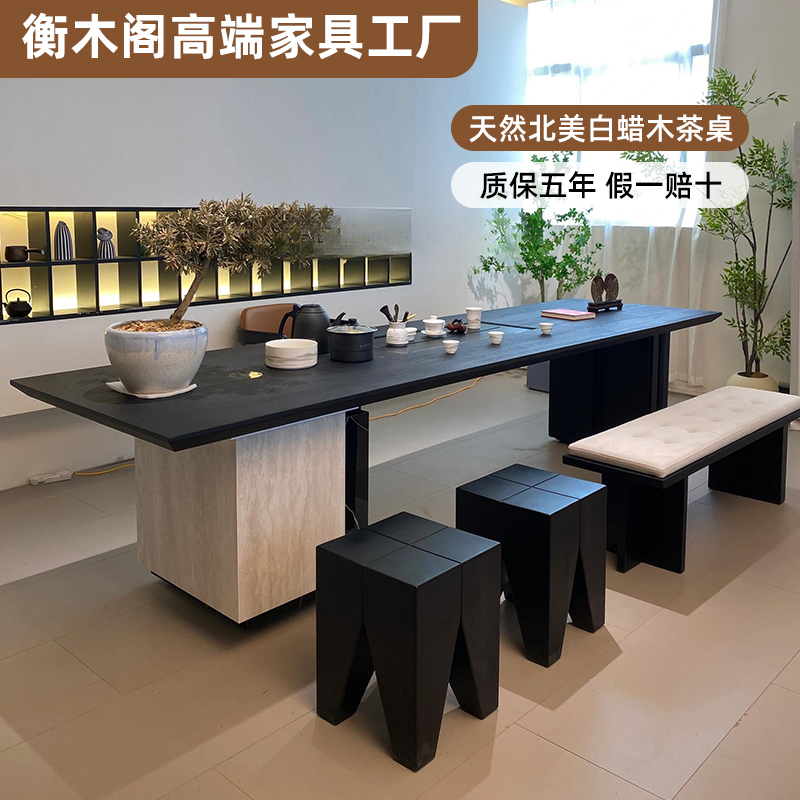 2025新中式实木茶桌现代极简办公室茶桌设计师家用别墅岩板泡茶台