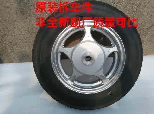 海王星HS125T 福星 丽星 超人150红金蓝巨星前后铝轮钢圈轮毂|ruв категории мотоцикл/оборудование/аксессуары, аксессуары мотоцикла, мотоцикл узла - от Buy2taobao.com для оказания профессиональной услуги покупки агента Taobao