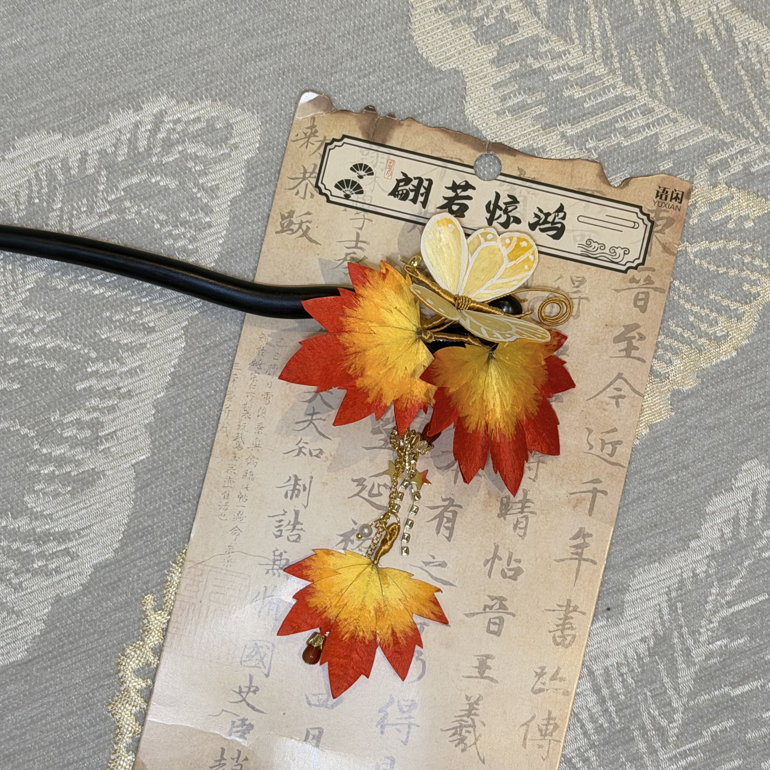 非遗绒花天然蚕丝枫叶纯手工发簪精致枫叶檀木发簪汉服旗袍盘发