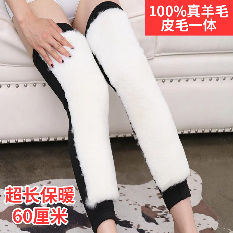 护腿保暖皮毛一体厂家直销