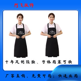 定制拉面厨师中国兰州牛肉拉面面馆烤鸭店工作服围裙帽子定做logo