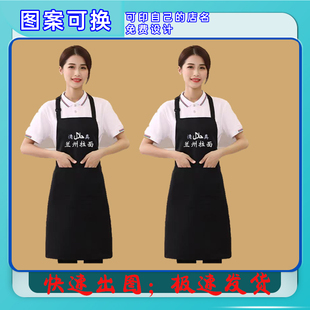 中国兰州牛肉拉面围裙定制清真拉面馆快餐小吃工作服定做印字logo