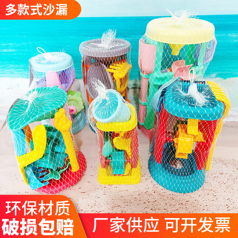 沙漏套装沙滩玩具海边儿童决明子图片