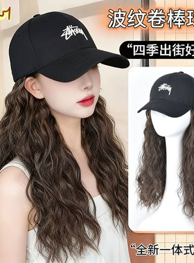 帽子假发女一体式长卷发字母刺绣标鸭舌帽时尚百搭全头套日常假发
