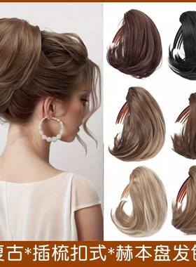 欧美复古假发女插梳赫本丸子头新娘盘发花苞头高马尾ponytails