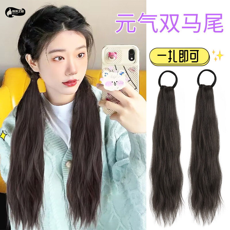 假发辫子马尾女自然仿真长发绑带式微卷双马尾元气少女低扎麻花辫