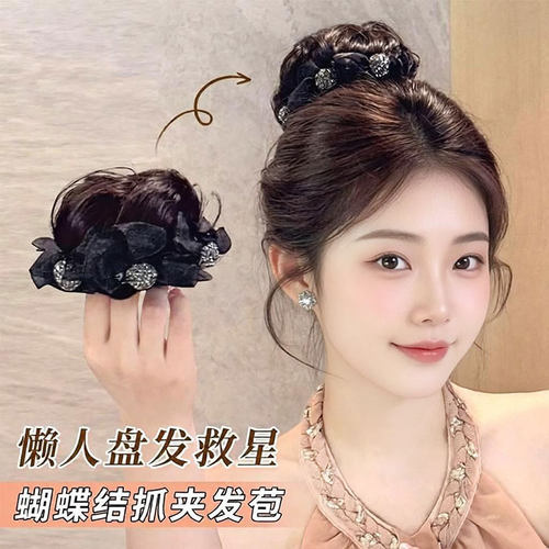 蝴蝶结水钻抓夹丸子头假发女气质千金蓬松高颅顶花苞盘发假发包