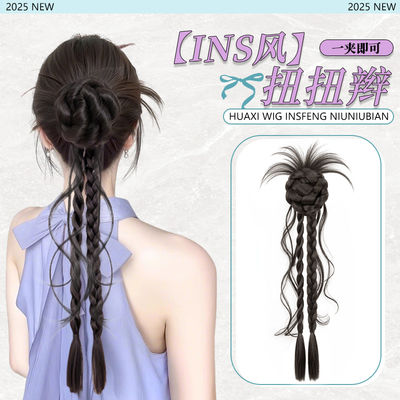 假发辫子夏日清爽抓夹麻花扭扭辫