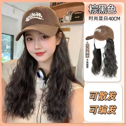 假发帽子一体女长卷发秋冬时尚字母棒球帽长直发女全头套帽子假发