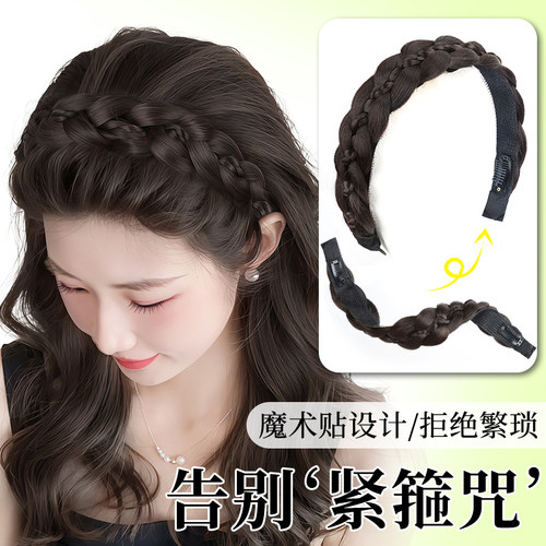 假发鱼骨辫发箍女自然仿真人发