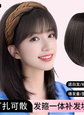假发发箍一体半头套头顶遮白发增发量补发片自然隐形后脑勺假发片