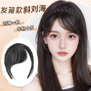 发箍刘海假发一体女前额斜分刘海麻花辫假头帘蓬松遮白发假发片