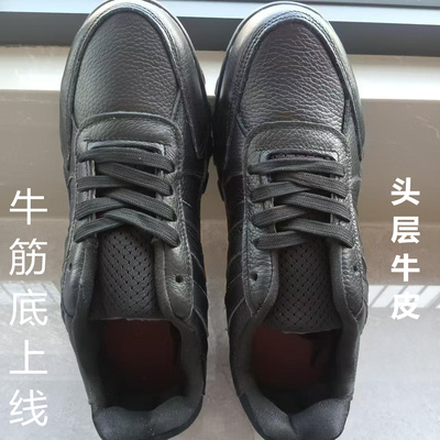 头层牛皮牛筋底上线男休闲上班鞋