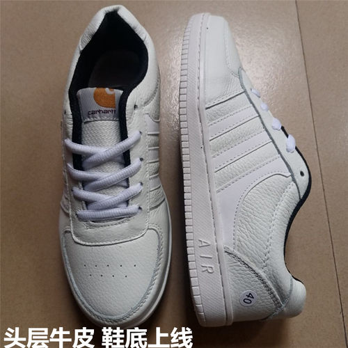 透气小白真皮休闲板鞋男鞋底上线