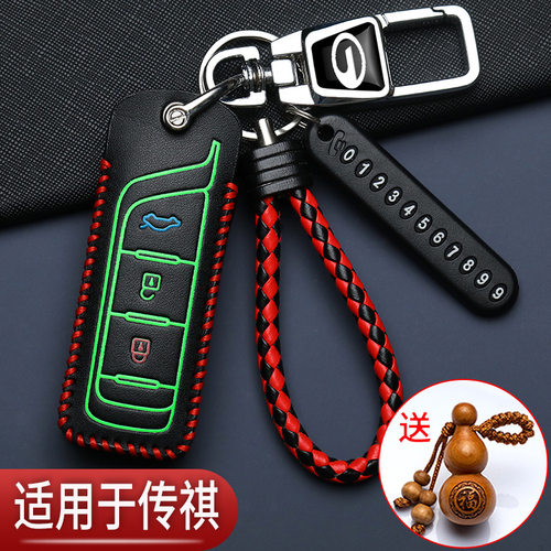 新款广汽传祺gs4钥匙套gs3GS5影酷GS8专用GA6影豹m8M6汽车真皮包