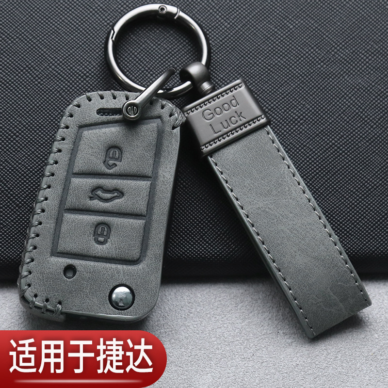 捷达vs5钥匙套VA3手动自动一汽大众捷达vs7汽车专用包装饰扣24款