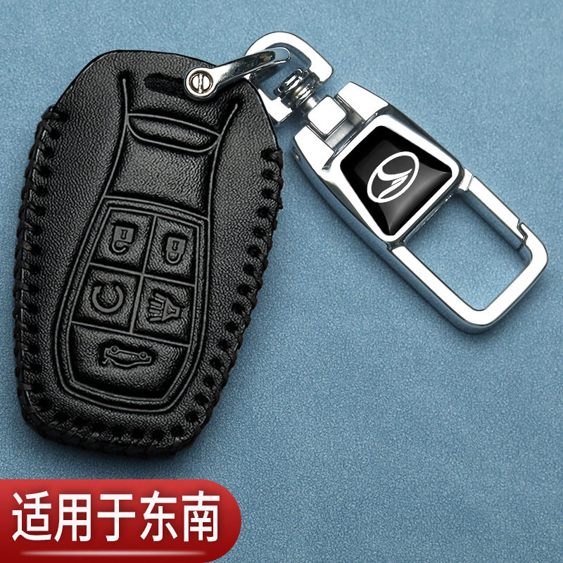 东南DX3X酷绮钥匙套DX7手动A5翼舞DX5折叠菱仕V6汽车专用包自动男