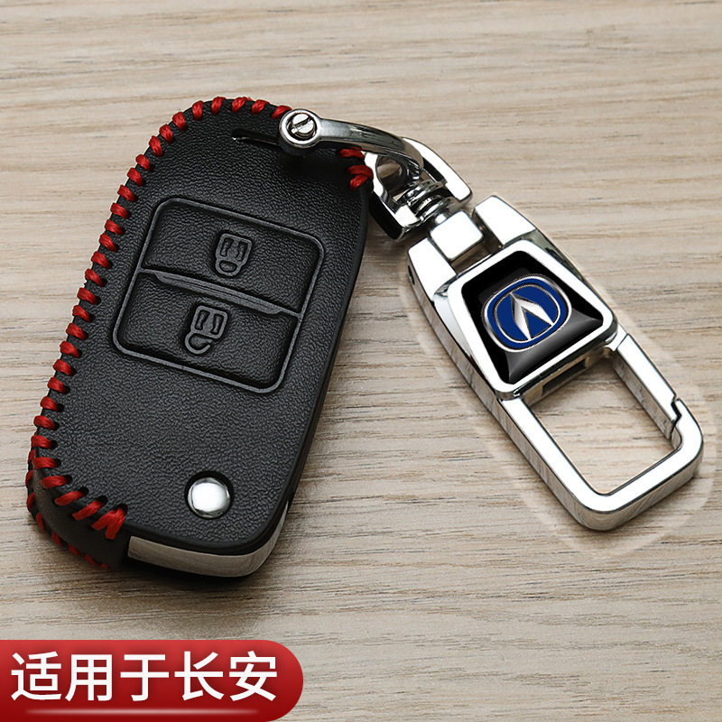 长安欧尚X70A钥匙套改款CX70T欧尚a800睿行CS75老款cs35车专用包