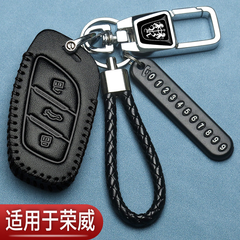 荣威i5钥匙套RX5专用i6max荣威d7新能源D5XDMH自动Ei5汽车真皮包