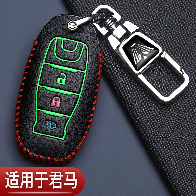 君马SEEK5钥匙套专用赛克5君马s70智能君马美图3汽车遥控保护包扣