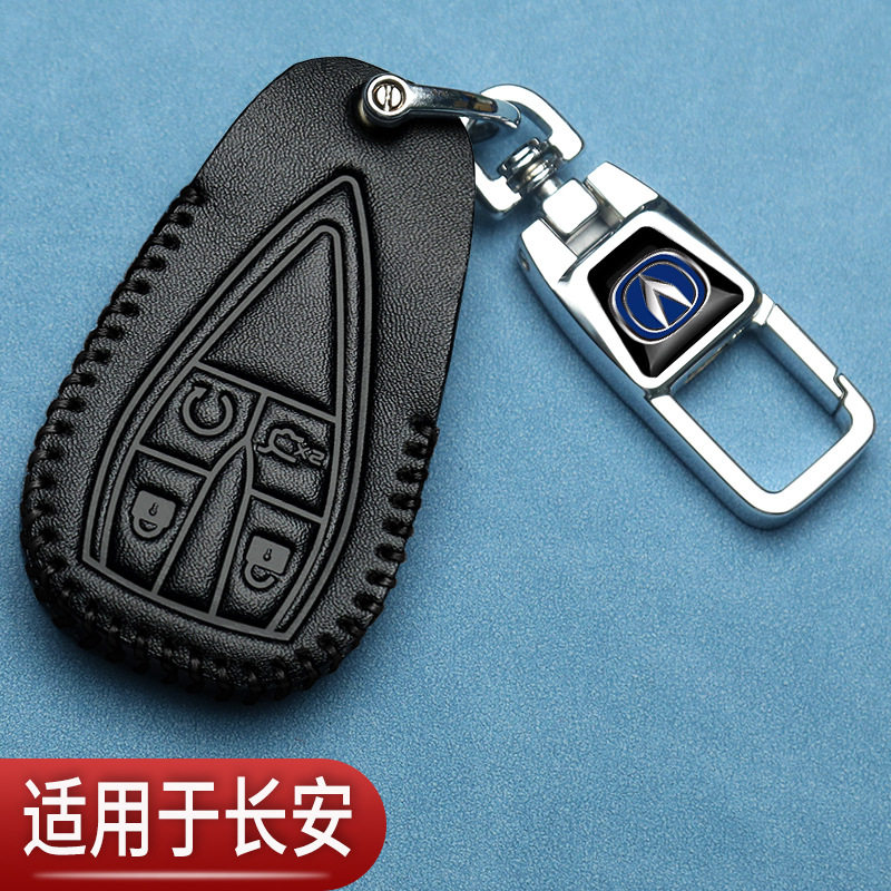 长安cs75plus钥匙套UNIV逸动lumin专用cs35蓝鲸cs55汽车真皮包扣