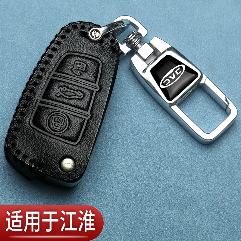 江淮瑞风m3钥匙套嘉悦a5二代三代s3s2s5和悦r3同悦汽车真皮包改装