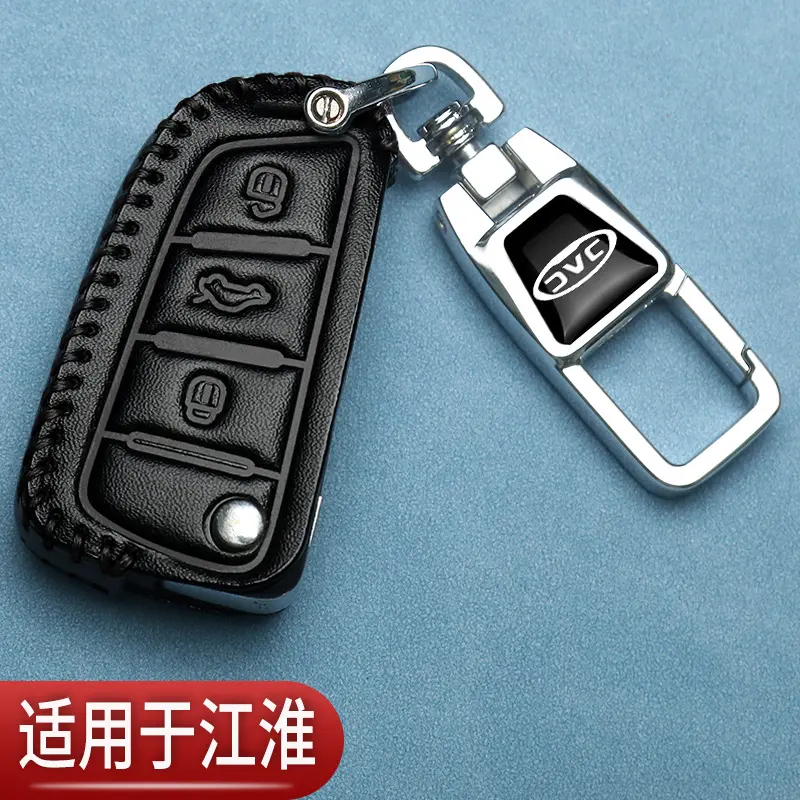 江淮瑞风s3钥匙套m3真皮嘉悦a5二代s2改装iev6e星锐汽车专用包男