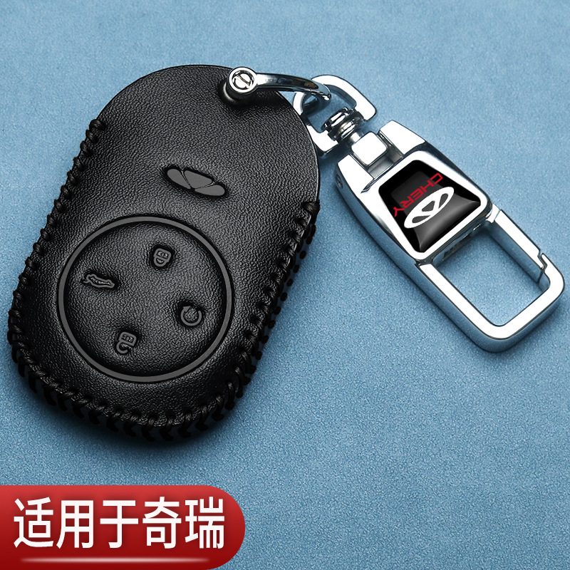 奇瑞风云T9钥匙套A8专用T8T10艾瑞泽8瑞虎8plus七九5x汽车保护包