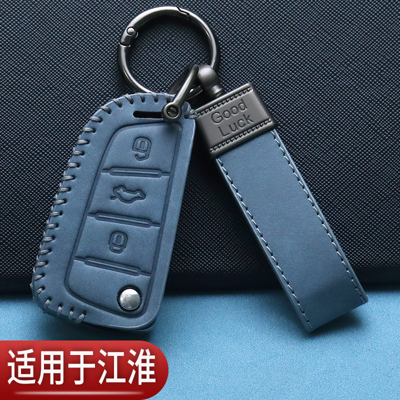 江淮瑞风s3钥匙套m3m4嘉悦s2s5格尔发A5和悦iev6e星锐汽车专用包