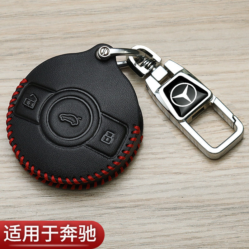 奔驰smart钥匙套专用老款斯玛特精灵1号pro高档e260l汽车高档包扣