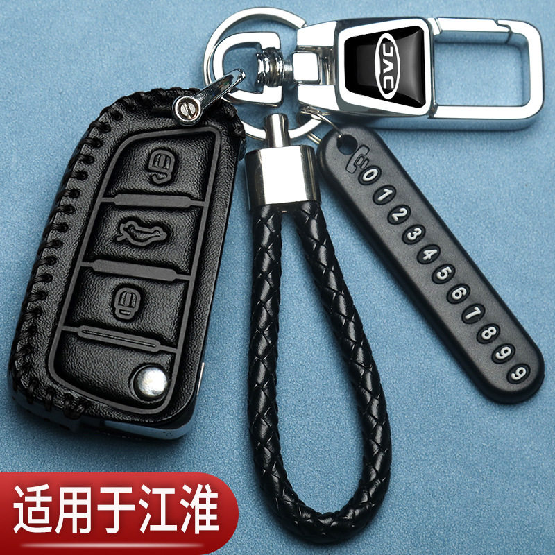 江淮瑞风s3钥匙套m3嘉悦a5二代s2真皮扣iev6e星锐汽车专用包改装