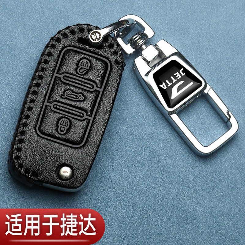大众捷达va3钥匙套专用改装一汽捷达vs5自动vs7汽车真皮包扣24款