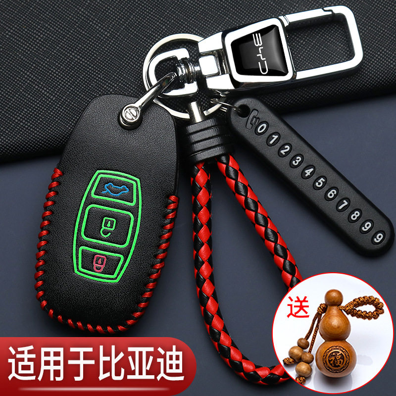 比亚迪宋钥匙套盖世版F3秦S6S7速锐g5老款宋max唐e2e5汽车专用包