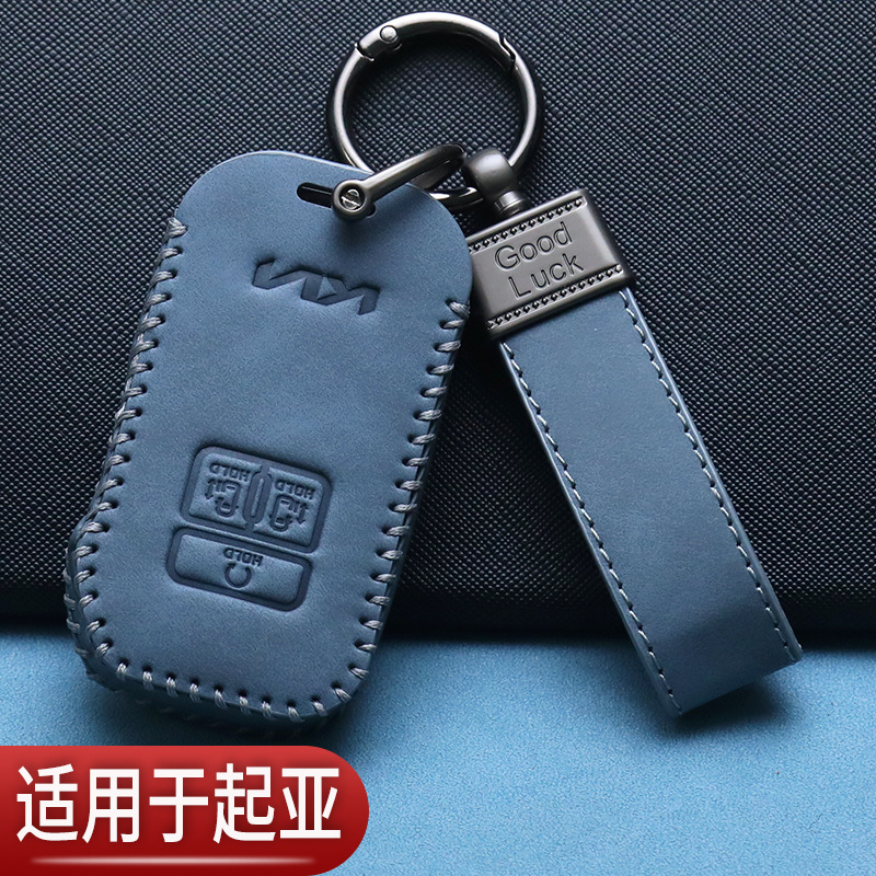 起亚嘉华钥匙套豪华mpv赛图斯k2狮铂拓界k3奕跑K5智跑汽车专用包