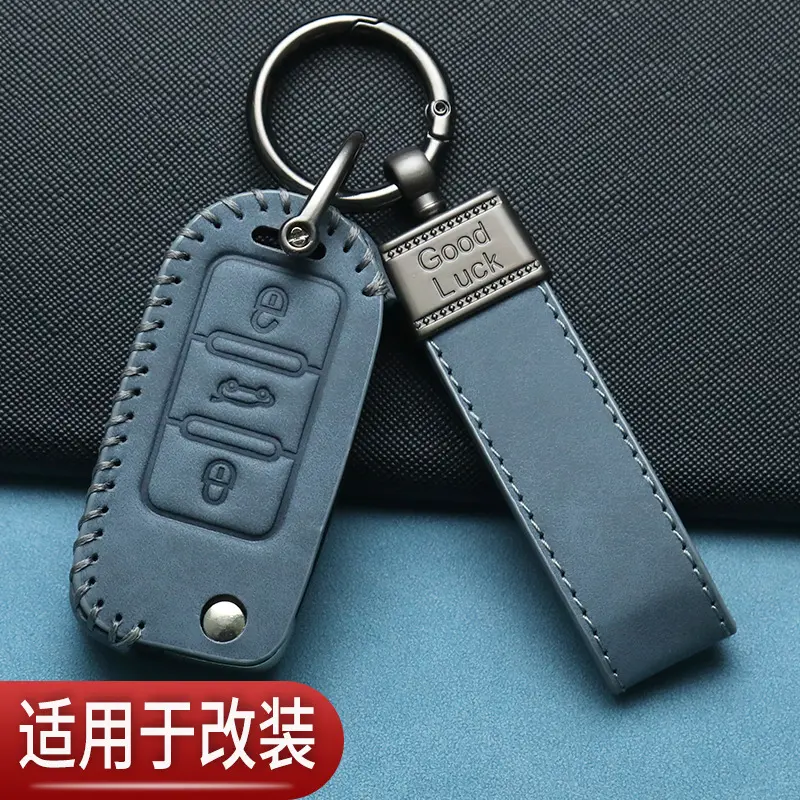汽车后配改装钥匙套kd增配vvdi子机ds大师款三代刀锋遥控替换包扣
