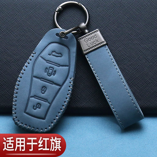 红旗H5钥匙套25款EQM5plus高档hs5pro自动hs3扣h6h7h9汽车专用包