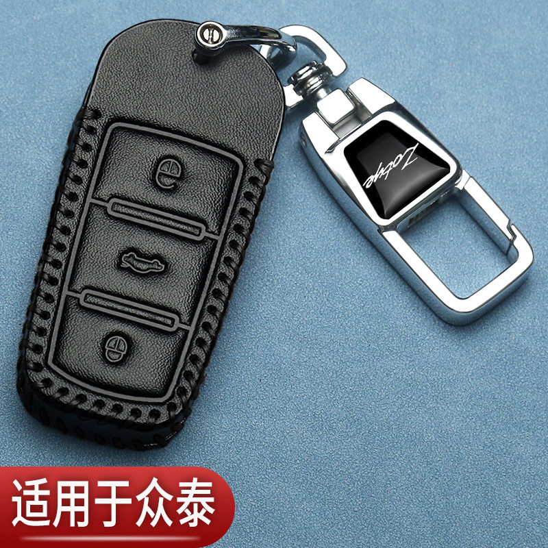 众泰t600钥匙套t300大迈x5x7真皮sr7改装z500专用z300汽车遥控包