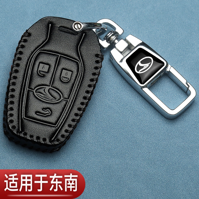 东南DX7钥匙套真皮DX3手动DX5翼舞折叠DX3X酷绮菱致V5汽车专用包