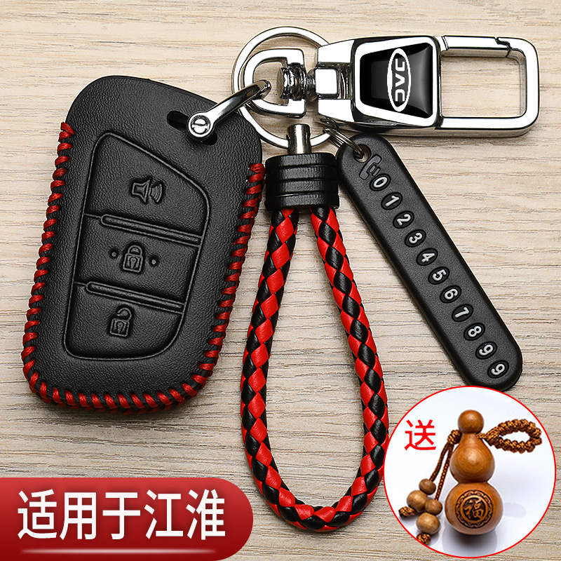 江淮瑞风S7钥匙套皮卡T8瑞风M6帅铃T6悍途S4思皓x8嘉悦汽车遥控包