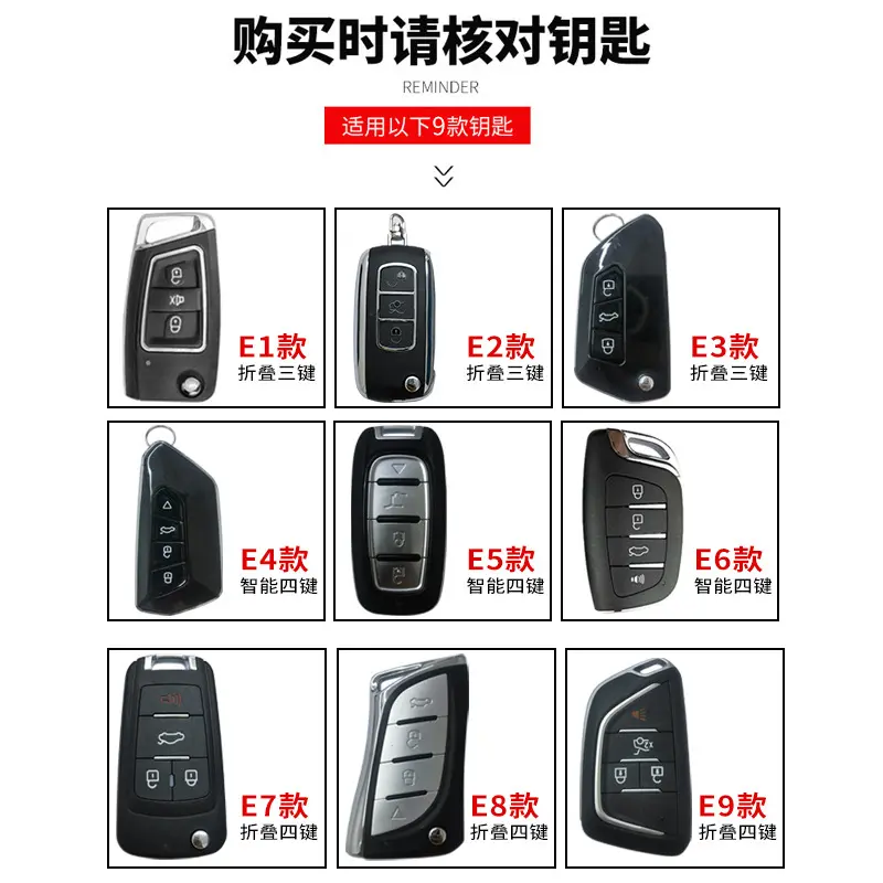 汽车改装增配钥匙套后配专用凯迪拉克五菱别克vvdi自己折叠替换包