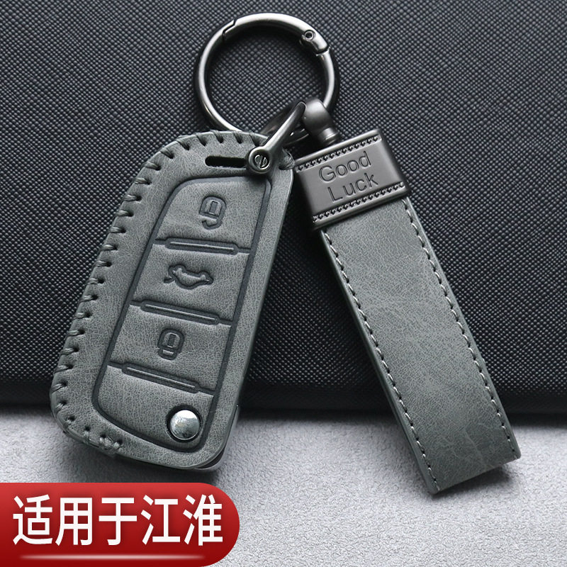 江淮瑞风s3钥匙套m3m45格尔发A5嘉悦s2s和悦iev6e星锐汽车专用包