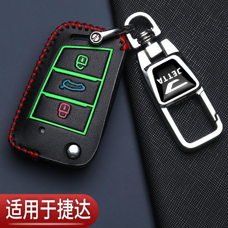 捷达vs5钥匙套专用VA3改装折叠大众捷达VS7遥控汽车高档包扣24款